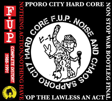 F.U.P. - Complete Discography 1988 to 1991 NEW 2xCD