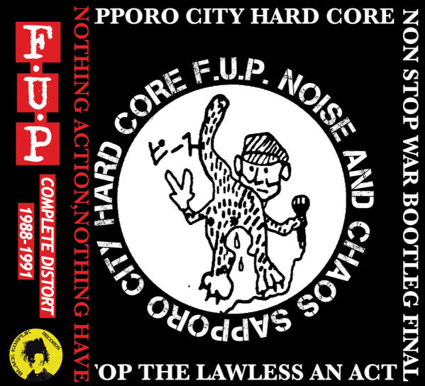 F.U.P. - Complete Discography 1988 to 1991 NEW 2xCD