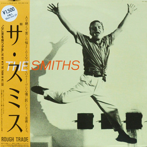 Smiths - The Boy With The Thorn In His Side USED POST PUNK / GOTH LP (jpn)