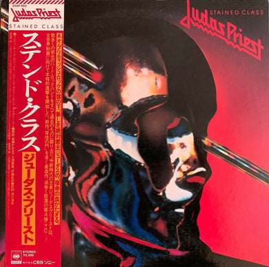 Judas Priest ‎- Stained Class USED METAL LP (jpn)