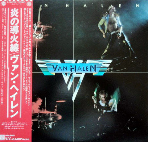 Van Halen - S/T USED METAL LP (jpn)