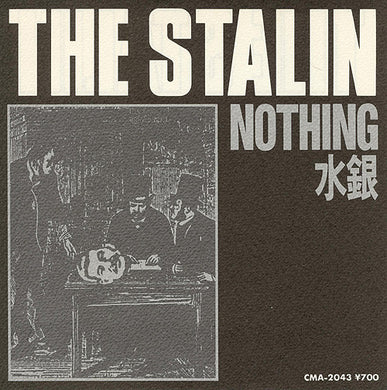 Stalin - Nothing USED 7