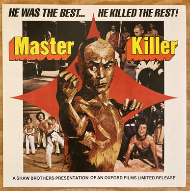 Soundtrack - Master Killer / Five Deadly Venoms (FANCLUB) NEW 7