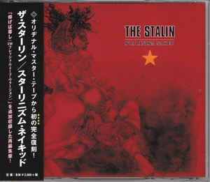 Stalin - Stalinism Naked NEW CD