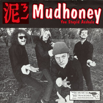 Mudhoney / Gas Huffer - Split NEW 7