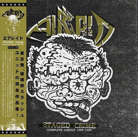 Airraid -  Staged Crime - Complete Airraid 1988 to 1989 NEW METAL LP (ships oct)