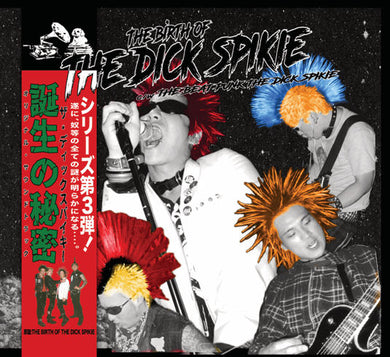 Dick Spikie - Birth NEW CD (ships end of oct)