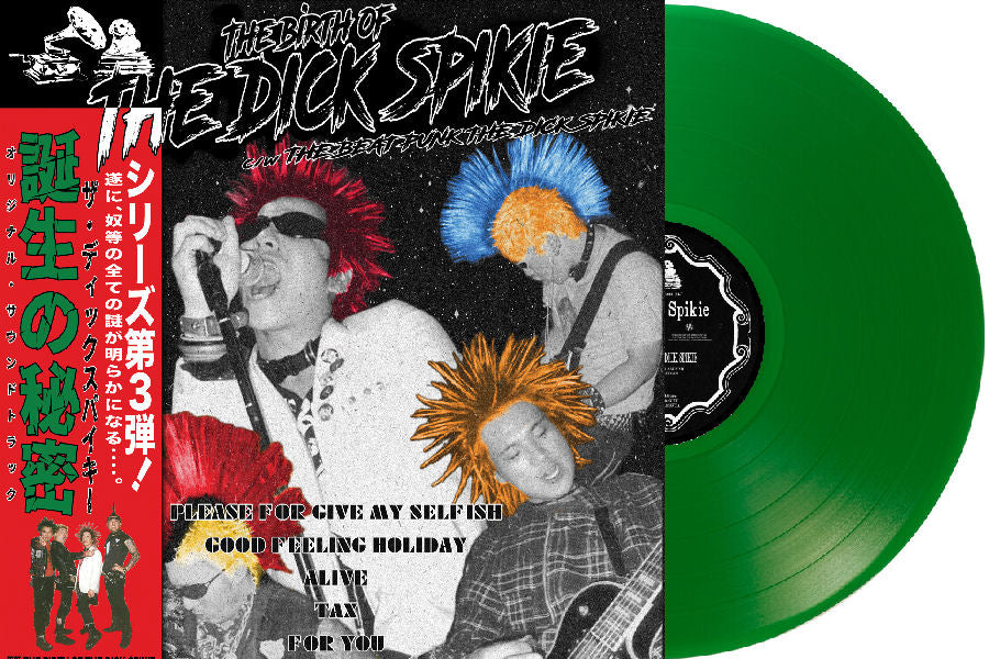 Dick Spikie - Birth NEW LP (green vinyl) – pukenvomitrecords.com