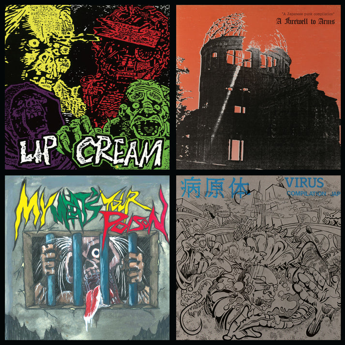 Lip Cream - Thrash Til Death NEW LP (ships end of december)