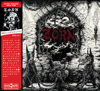 Zorn - S/T NEW CD