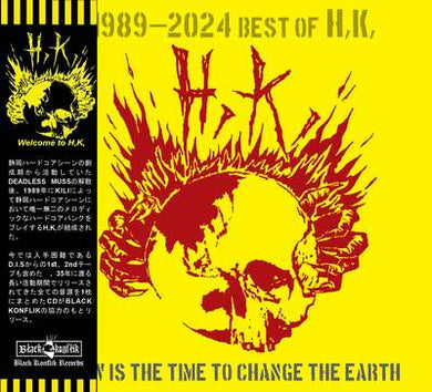 H.K. - Now Is The Time To Change The Earth Best Of 1989 to 2024 NEW CD