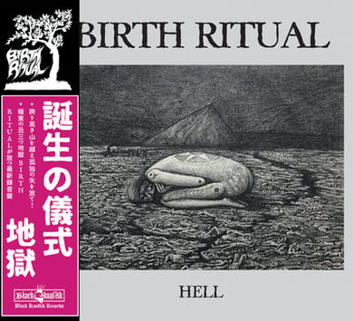 Birth Ritual - Hell NEW CD