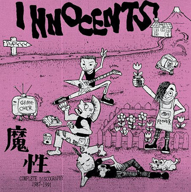 Innocents - Noisy Trouble  Complete Discography 1987 to 1991 NEW 2xLP