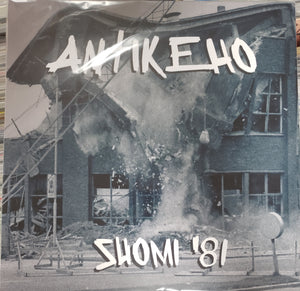 Antikeho - Suomi '81 NEW LP