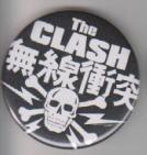 CLASH - JAPANESE SKULL big button