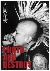 Fuyuki Kataoka - Photo And Destroy USED BOOK