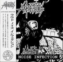 Asbestos - Loud Noise Infection NEW LP