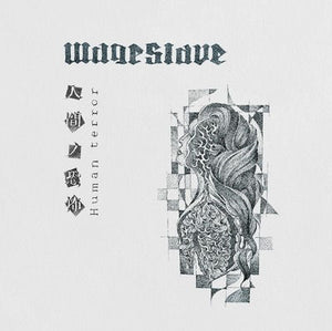 Wageslave - Human Terror NEW CD