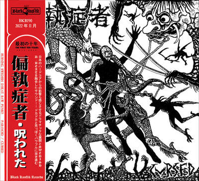 Paranoid - Cursed NEW CD