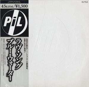 Public Image Limited - This Is Not A Love Song USED POST PUNK / GOTH LP (jpn)