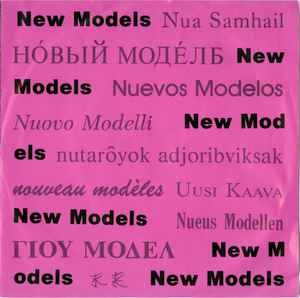 New Models ‎- Shattered Windows USED 7