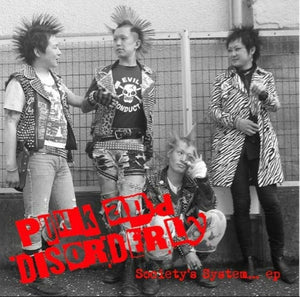Punk And Disorderly - societys System ep NEW 7"