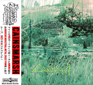Rigorous Institution - Cainsmarsh NEW CD