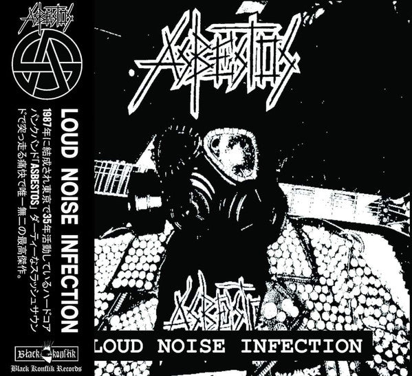 Asbestos ‎- Loud Noise Infection NEW CD