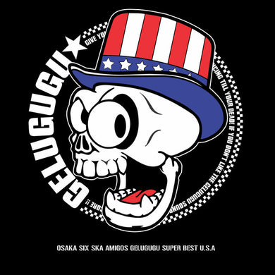 Gelugugu - Super Best USA NEW PSYCHOBILLY / SKA LP