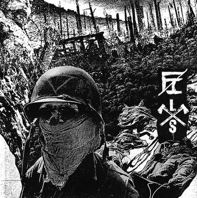 Fucking Invincible / Lifespite - Split USED 7