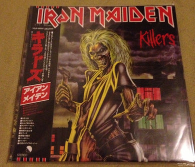 Iron Maiden - Killers USED METAL LP (pic disc)