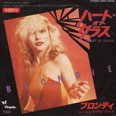 Blondie - ハート・オブ・グラス = Heart Of Glass USED POST PUNK / GOTH 7