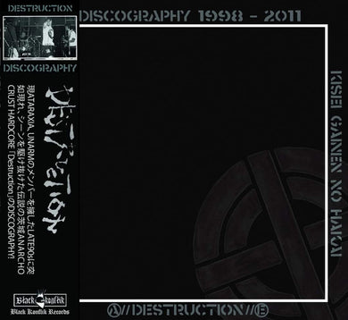 Destruction - Discography 1998 to 2011 NEW CD