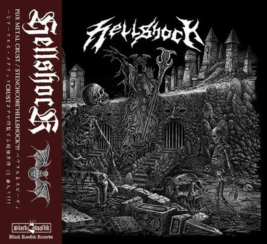Hellshock  - S/T NEW CD