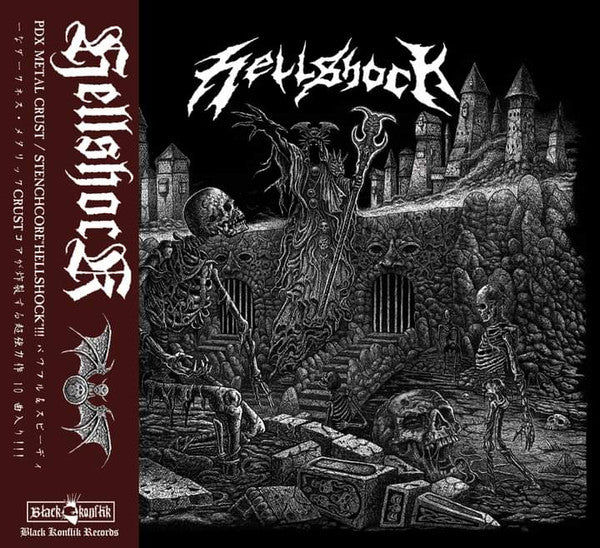 Hellshock  - S/T NEW CD