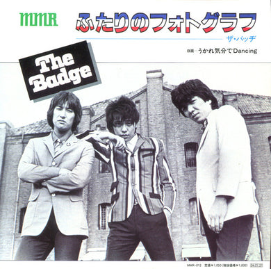 Badge - ふたりのフォトグラフ USED 7