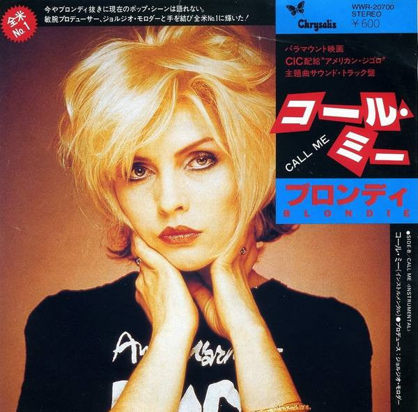 Blondie ‎- コール・ミー = Call Me USED POST PUNK / GOTH 7