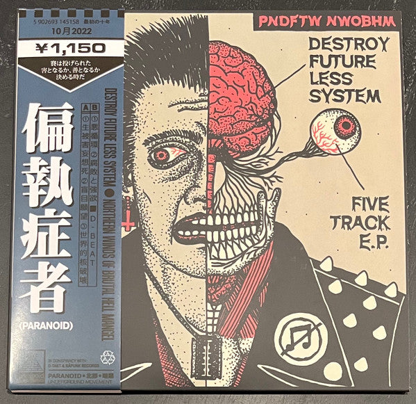 Paranoid - Destroy Future Less System NEW 7