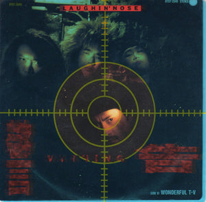 Laughin Nose - Warning USED 7"