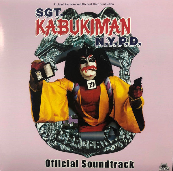 Soundtrack - SGT Kabukiman NYPD NEW LP
