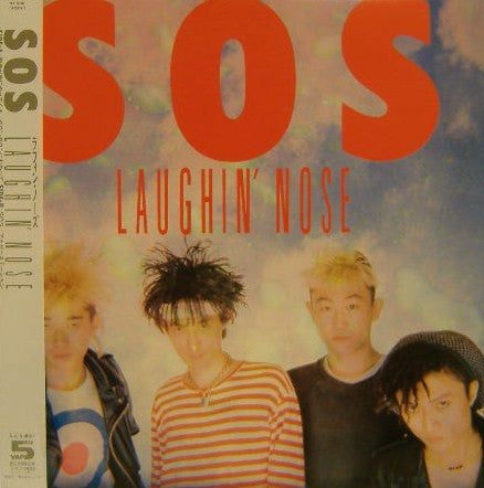 Laughin Nose - SOS USED LP