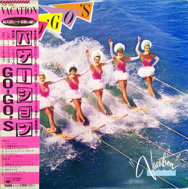 Go Go's ‎- Vacation = バケーション USED POST PUNK / GOTH LP