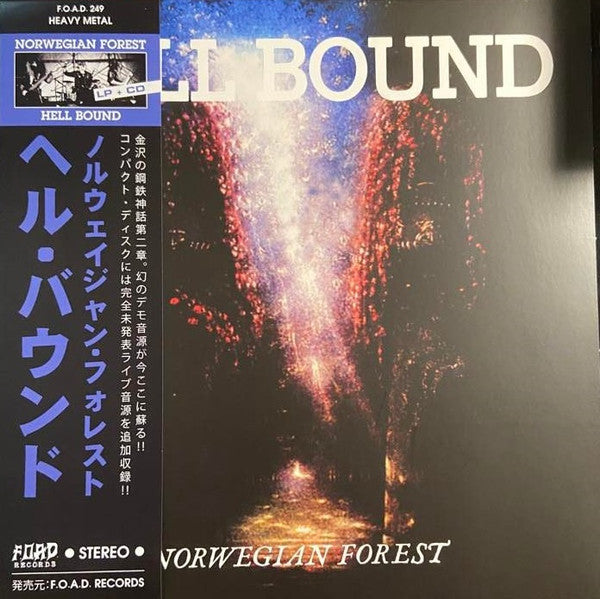 Hell Bound - Norwegian Forest NEW METAL LP (w/ CD)