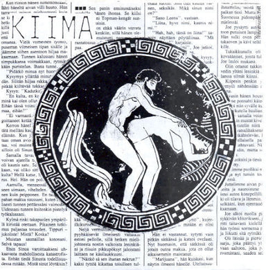 Kiima - Kiima EP USED 7
