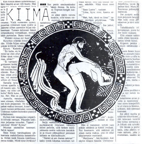 Kiima - Kiima EP USED 7