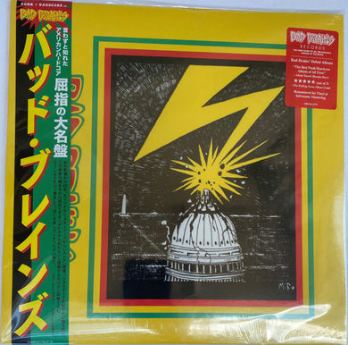 Bad Brains - S/T NEW LP (japan)