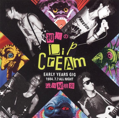 Lip Cream - Early years Gig 1984.7.7 All Night NEW CD
