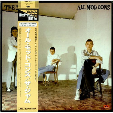 Jam - All Mod Cons USED LP (jpn)