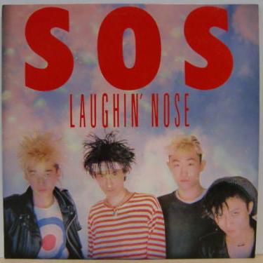 Laughin Nose - SOS USED LP