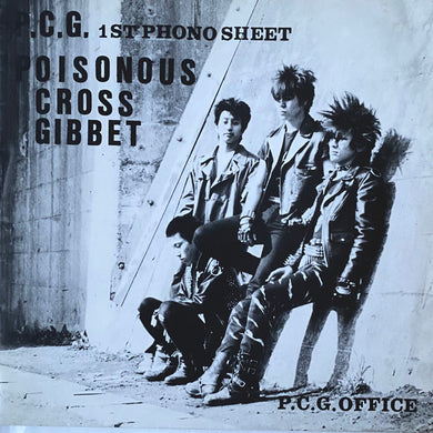Poisonous Cross Gibbet - 1st Phono Sheet USED 7